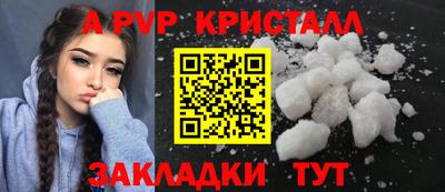 Альфа ПВП Гусев