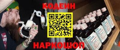 сатива Гусь-Хрустальный