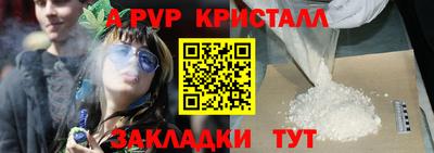сатива Гусь-Хрустальный