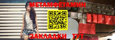 a pvp Гусиноозёрск