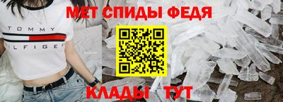 сатива Гусь-Хрустальный