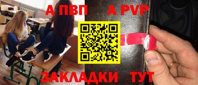 сатива Гусь-Хрустальный