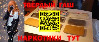 Альфа ПВП Гусев
