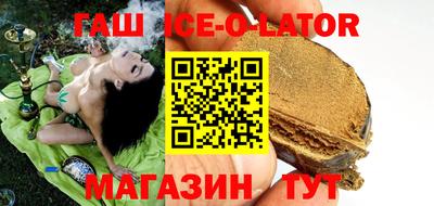 Альфа ПВП Гусев