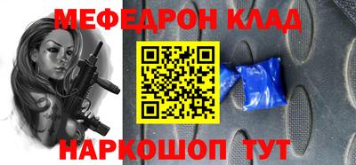 a pvp Гусиноозёрск