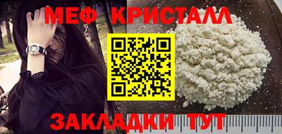 сатива Гусь-Хрустальный