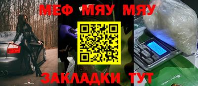 a pvp Гусиноозёрск