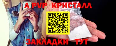 a pvp Гусиноозёрск