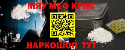 сатива Гусь-Хрустальный