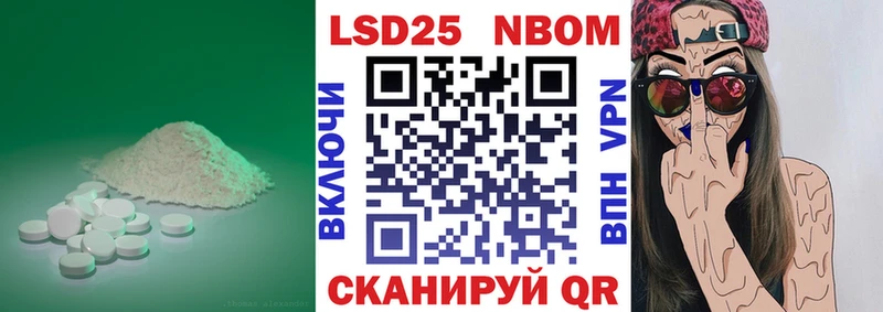 где купить наркоту Чебаркуль LSD-25 экстази кислота