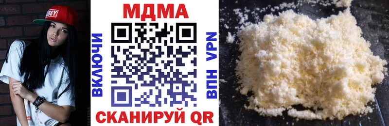 MDMA Molly  нарко площадка телеграм  Чебаркуль  купить  