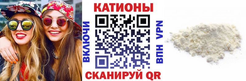 MEGA ONION где продают наркотики Чебаркуль МЯУ-МЯУ 4 MMC