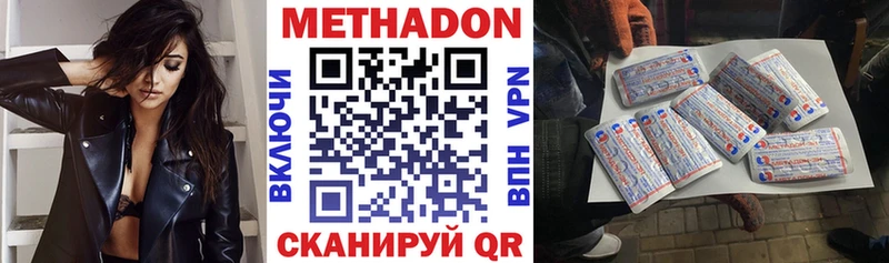kraken ONION  Чебаркуль  Метадон мёд 