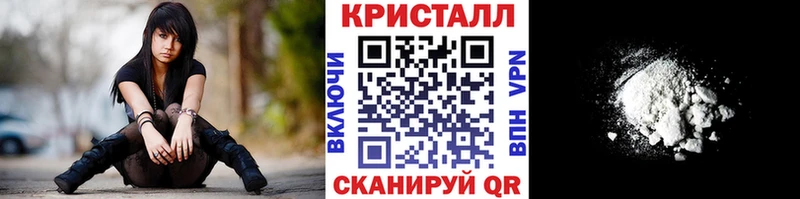 где найти наркотики нарко площадка клад МЕТАМФЕТАМИН Декстрометамфетамин 99.9% Чебаркуль