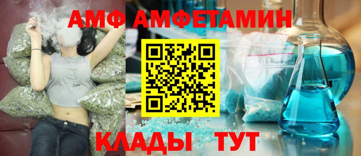МЕТАМФЕТАМИН Methamphetamine Чебаркуль