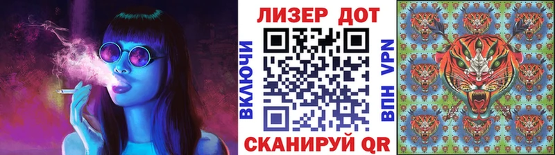 наркотики Чебаркуль Марки 25I-NBOMe 1,5мг