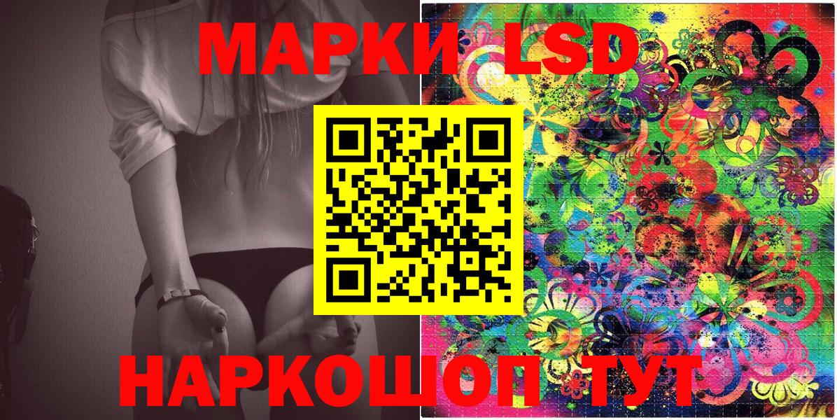 Марки NBOMe  Марки N-bome 1500мкг  Марки N-bome 1500мкг  Вход с VPN  Чебаркуль 