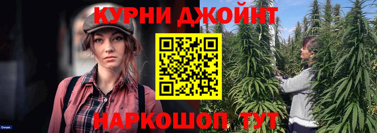 Чебаркуль  Каннабис Ganja  Конопля Ganja  Конопля THC 21%  Вход с VPN  Канабис сатива 